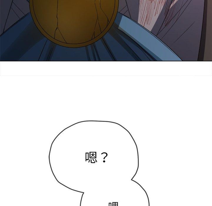 [Manhwa] The evil girl hooks up Plot, female student, big breasts#[183P]-182