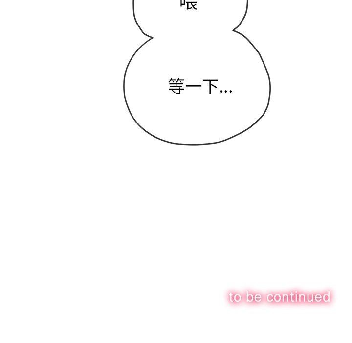 [Manhwa] The evil girl hooks up Plot, female student, big breasts#[183P]-183