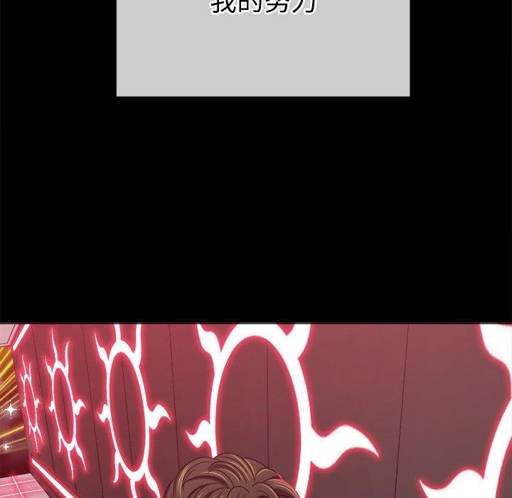 [Manhwa] The evil girl hooks up Plot, female student, big breasts#[183P]-19