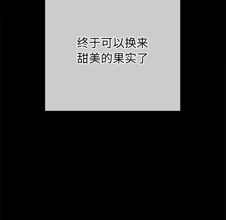 [Manhwa] The evil girl hooks up Plot, female student, big breasts#[183P]-23