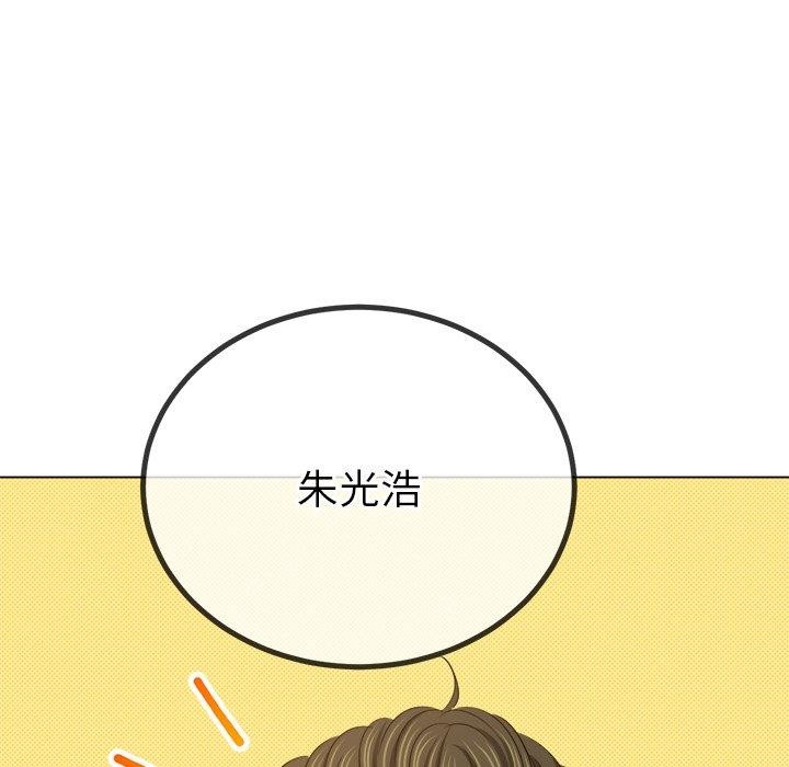 [Manhwa] The evil girl hooks up Plot, female student, big breasts#[183P]-33