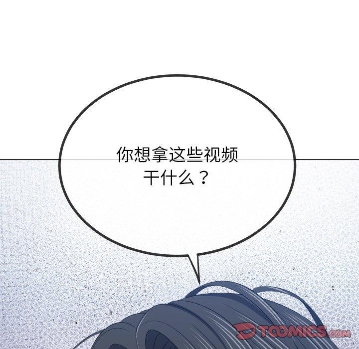 [Manhwa] The evil girl hooks up Plot, female student, big breasts#[183P]-36