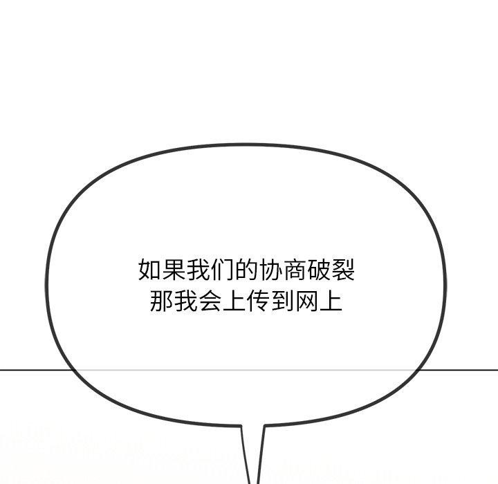 [Manhwa] The evil girl hooks up Plot, female student, big breasts#[183P]-39
