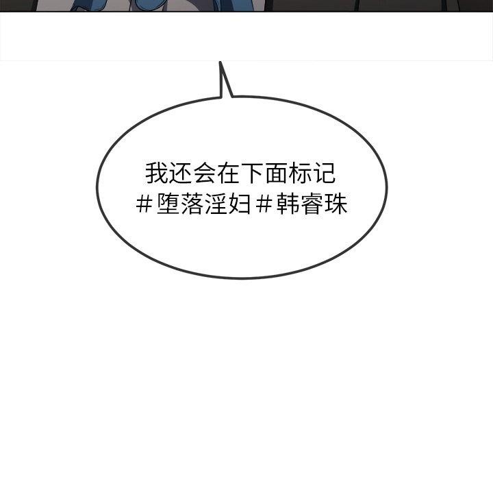 [Manhwa] The evil girl hooks up Plot, female student, big breasts#[183P]-42