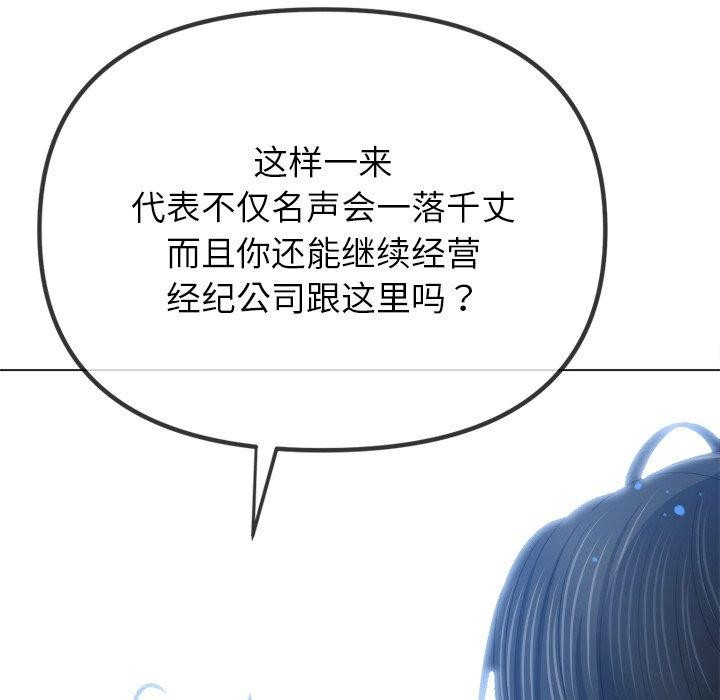 [Manhwa] The evil girl hooks up Plot, female student, big breasts#[183P]-43