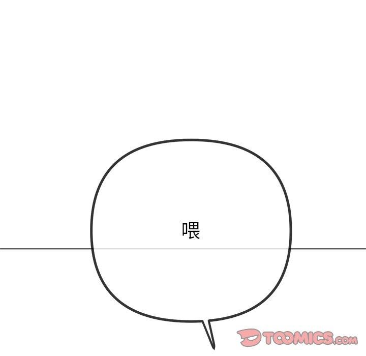 [Manhwa] The evil girl hooks up Plot, female student, big breasts#[183P]-52