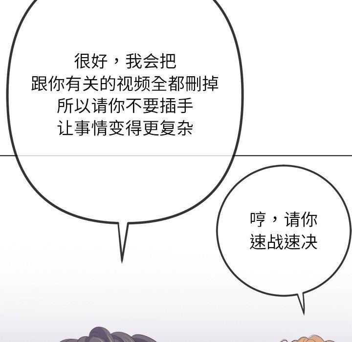 [Manhwa] The evil girl hooks up Plot, female student, big breasts#[183P]-62