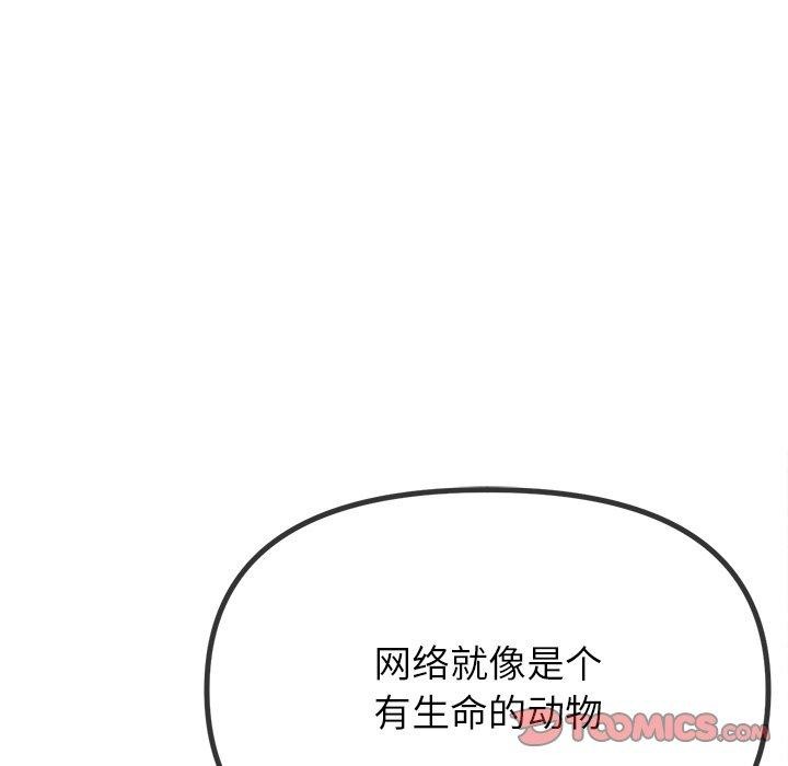 [Manhwa] The evil girl hooks up Plot, female student, big breasts#[183P]-68