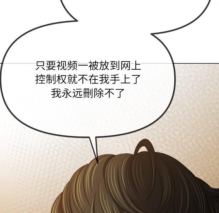 [Manhwa] The evil girl hooks up Plot, female student, big breasts#[183P]-69