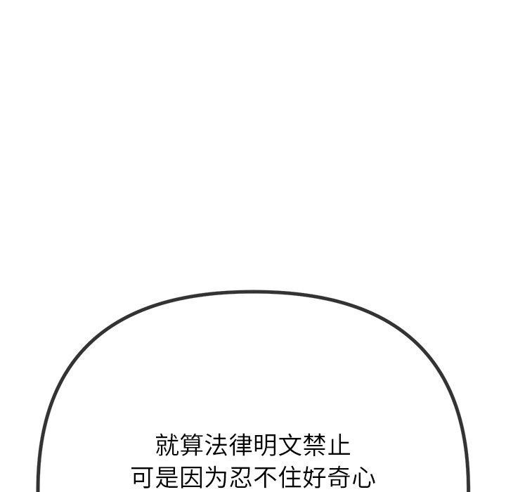 [Manhwa] The evil girl hooks up Plot, female student, big breasts#[183P]-72
