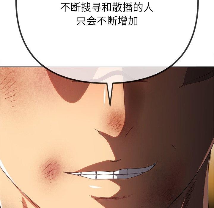 [Manhwa] The evil girl hooks up Plot, female student, big breasts#[183P]-73