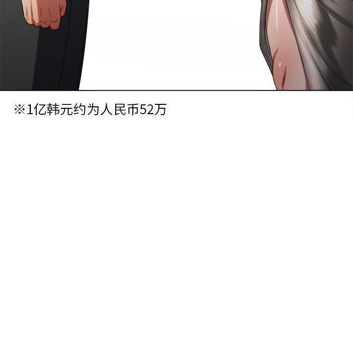 [Manhwa] The evil girl hooks up Plot, female student, big breasts#[183P]-80
