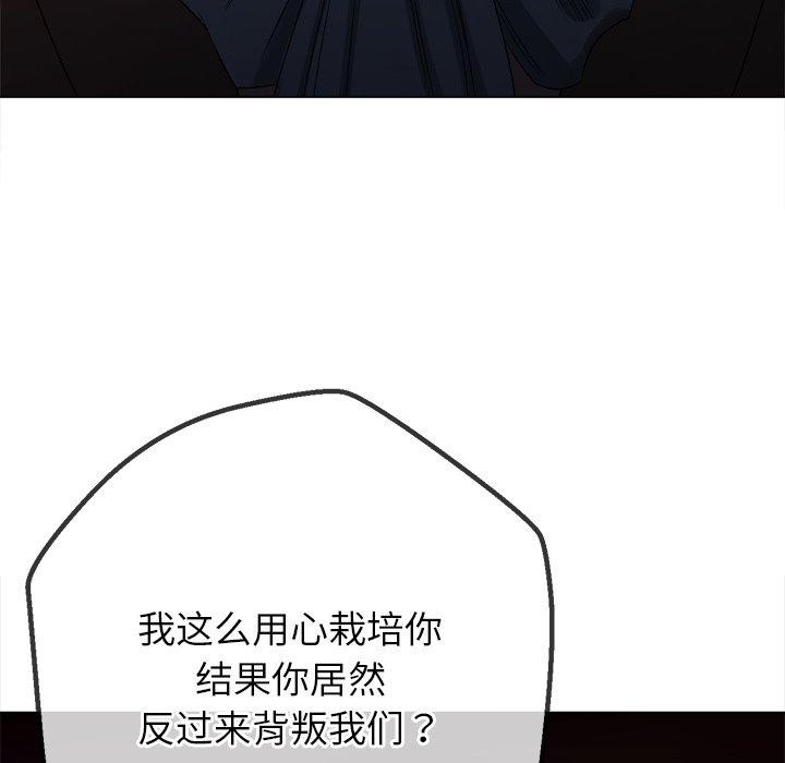 [Manhwa] The evil girl hooks up Plot, female student, big breasts#[183P]-87