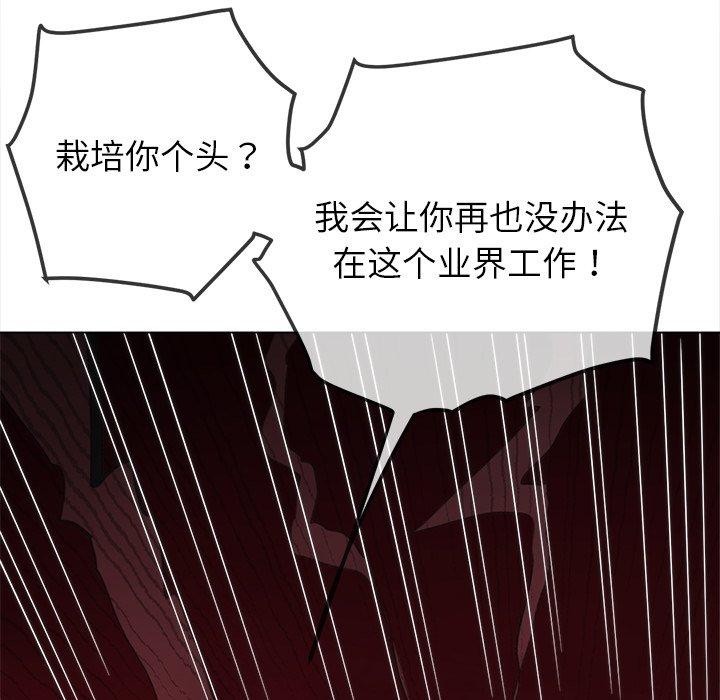 [Manhwa] The evil girl hooks up Plot, female student, big breasts#[183P]-94