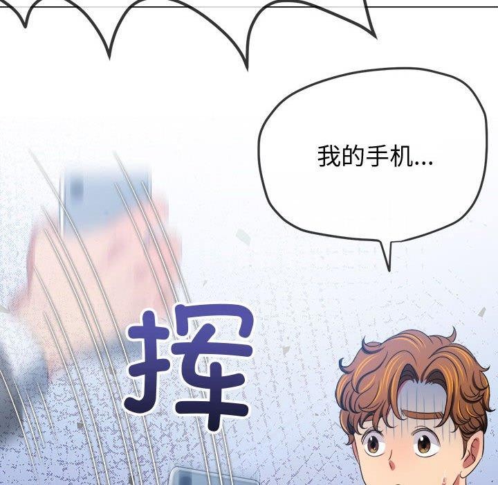 [韩国漫画] 恶女勾勾缠 剧情,女学生,巨乳大奶#[222P]-185