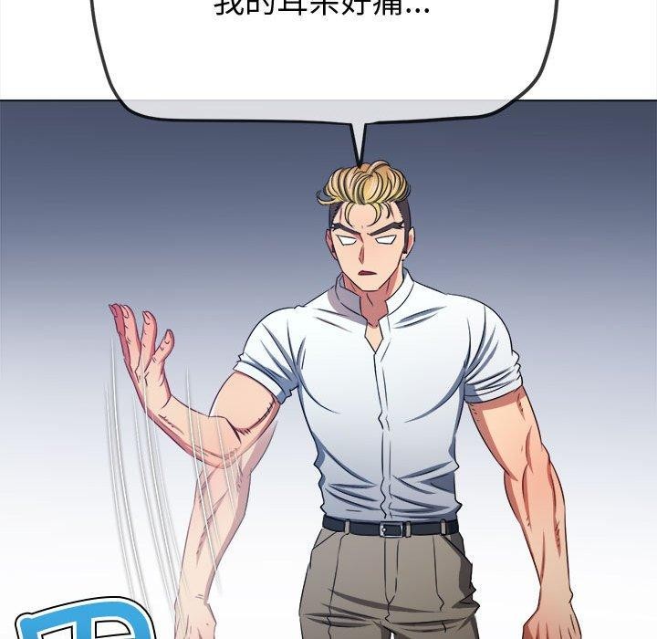 [韩国漫画] 恶女勾勾缠 剧情,女学生,巨乳大奶#[222P]-208