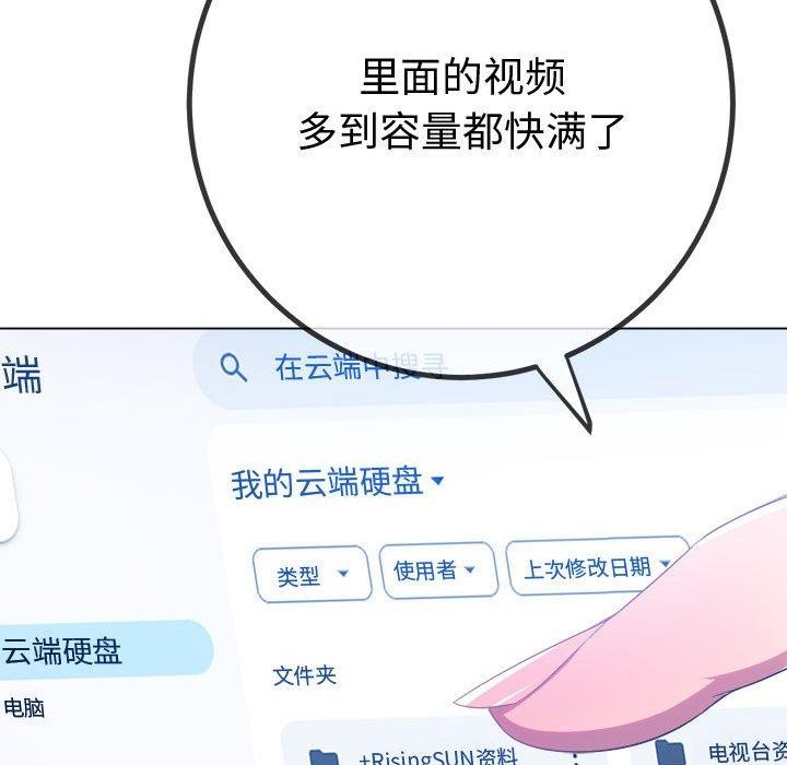 [韩国漫画] 恶女勾勾缠 剧情,女学生,巨乳大奶#[222P]-26