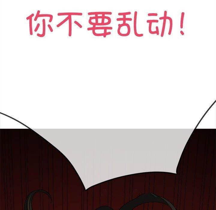 [韩国漫画] 恶女勾勾缠 剧情,女学生,巨乳大奶#[222P]-30