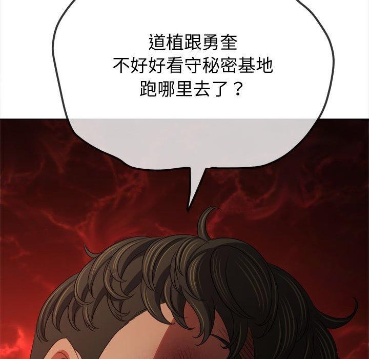[韩国漫画] 恶女勾勾缠 剧情,女学生,巨乳大奶#[222P]-38