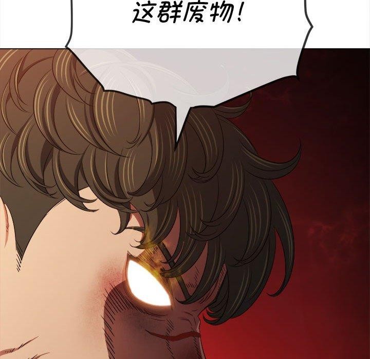 [韩国漫画] 恶女勾勾缠 剧情,女学生,巨乳大奶#[222P]-47