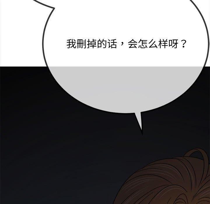 [韩国漫画] 恶女勾勾缠 剧情,女学生,巨乳大奶#[222P]-50