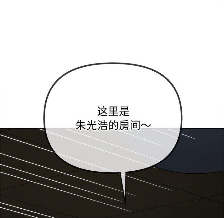 [韩国漫画] 恶女勾勾缠 剧情,女学生,巨乳大奶#[222P]-7