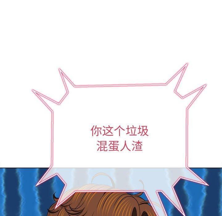[韩国漫画] 恶女勾勾缠 剧情,女学生,巨乳大奶#[222P]-70
