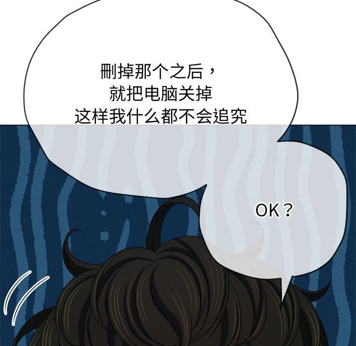[韩国漫画] 恶女勾勾缠 剧情,女学生,巨乳大奶#[222P]-77