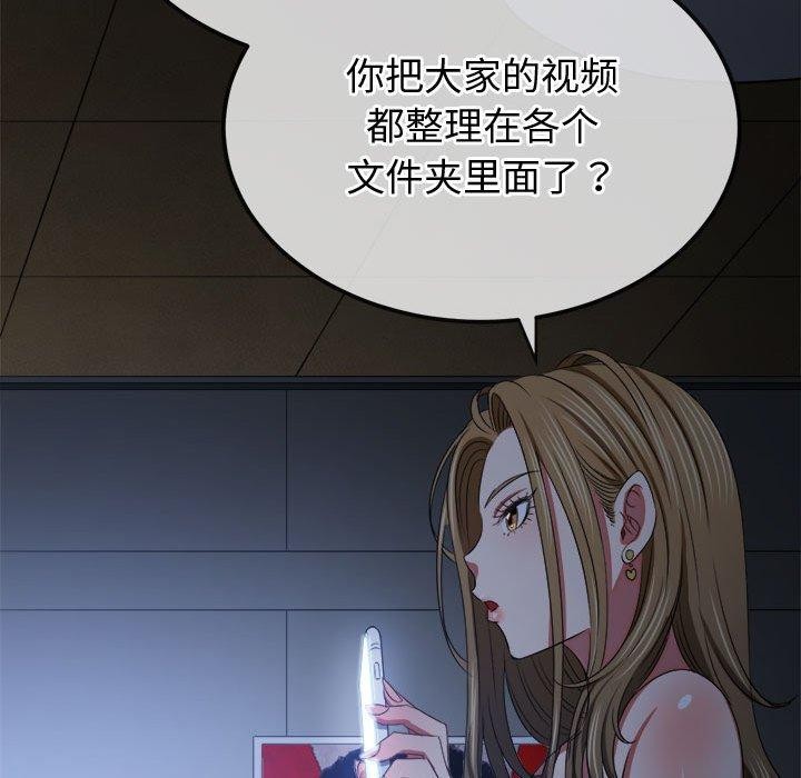[韩国漫画] 恶女勾勾缠 剧情,女学生,巨乳大奶#[222P]-81