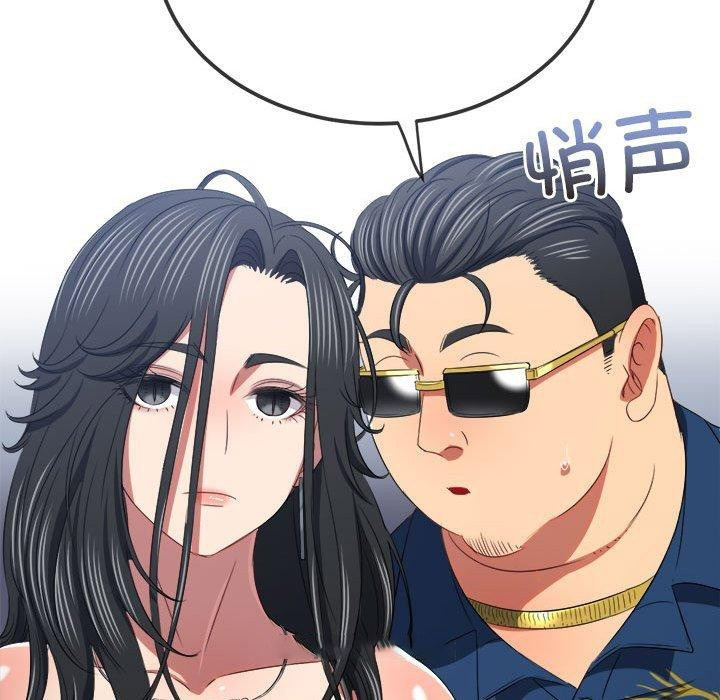 [韩国漫画] 恶女勾勾缠 剧情,女学生,巨乳大奶#[212P]-162