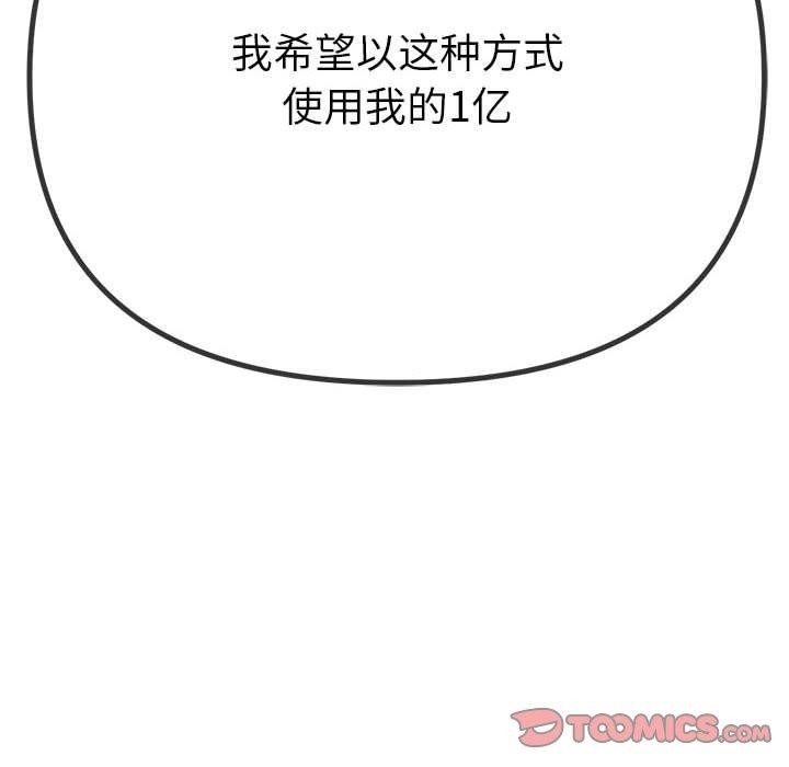 [韩国漫画] 恶女勾勾缠 剧情,女学生,巨乳大奶#[212P]-169