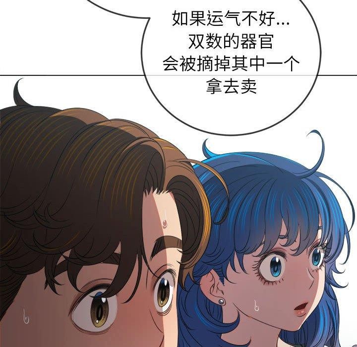 [韩国漫画] 恶女勾勾缠 剧情,女学生,巨乳大奶#[212P]-24