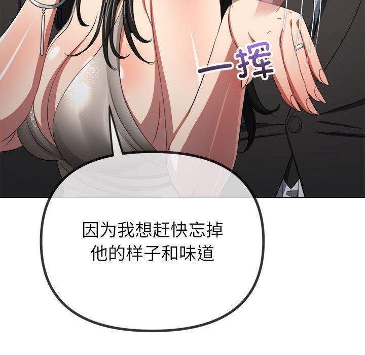 [韩国漫画] 恶女勾勾缠 剧情,女学生,巨乳大奶#[212P]-38