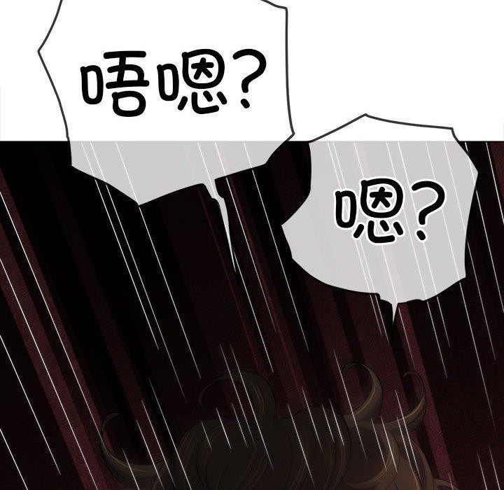 [韩国漫画] 恶女勾勾缠 剧情,女学生,巨乳大奶#[212P]-43