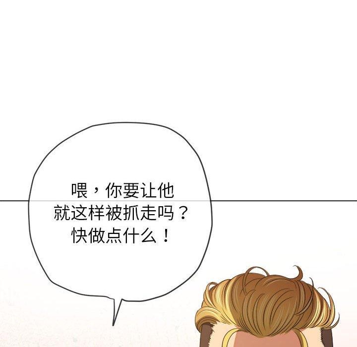 [韩国漫画] 恶女勾勾缠 剧情,女学生,巨乳大奶#[212P]-49