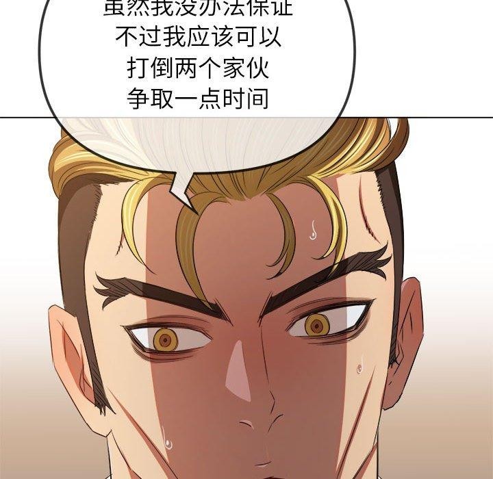 [韩国漫画] 恶女勾勾缠 剧情,女学生,巨乳大奶#[212P]-53