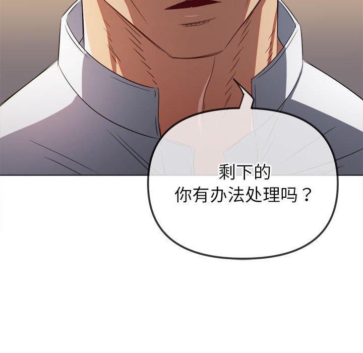 [韩国漫画] 恶女勾勾缠 剧情,女学生,巨乳大奶#[212P]-54