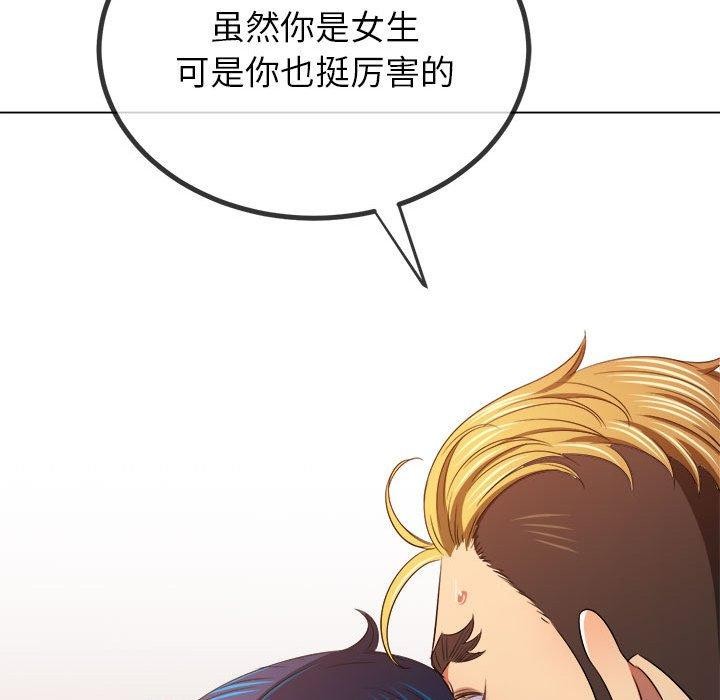 [韩国漫画] 恶女勾勾缠 剧情,女学生,巨乳大奶#[212P]-56