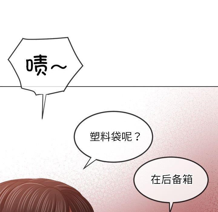 [韩国漫画] 恶女勾勾缠 剧情,女学生,巨乳大奶#[212P]-73