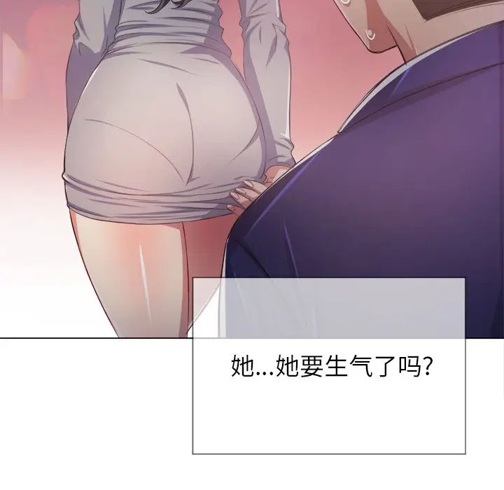 [韩国漫画] 恶女勾勾缠 剧情,女学生,巨乳大奶#[125P]-100