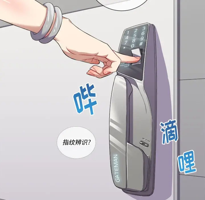 [韩国漫画] 恶女勾勾缠 剧情,女学生,巨乳大奶#[125P]-108