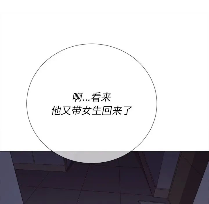 [韩国漫画] 恶女勾勾缠 剧情,女学生,巨乳大奶#[125P]-110