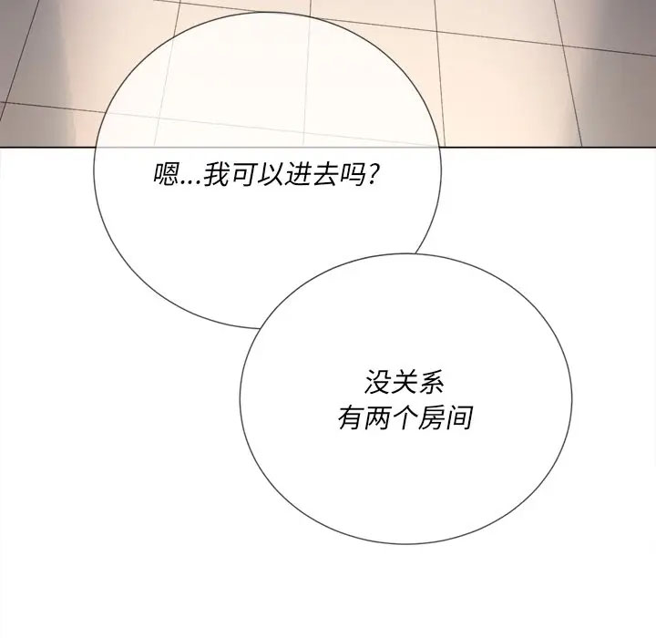 [韩国漫画] 恶女勾勾缠 剧情,女学生,巨乳大奶#[125P]-112