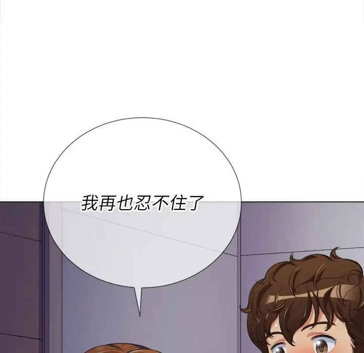 [韩国漫画] 恶女勾勾缠 剧情,女学生,巨乳大奶#[125P]-114