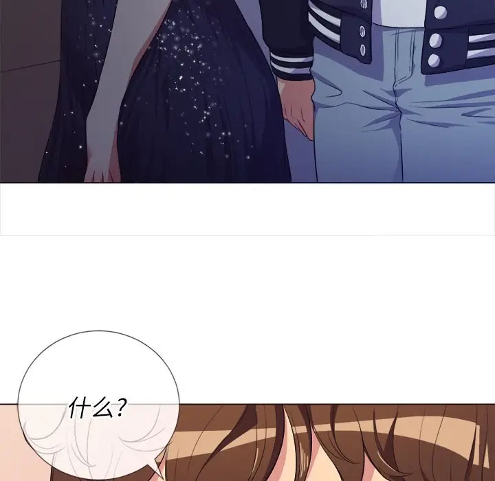 [韩国漫画] 恶女勾勾缠 剧情,女学生,巨乳大奶#[125P]-116