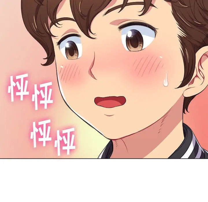 [韩国漫画] 恶女勾勾缠 剧情,女学生,巨乳大奶#[125P]-117