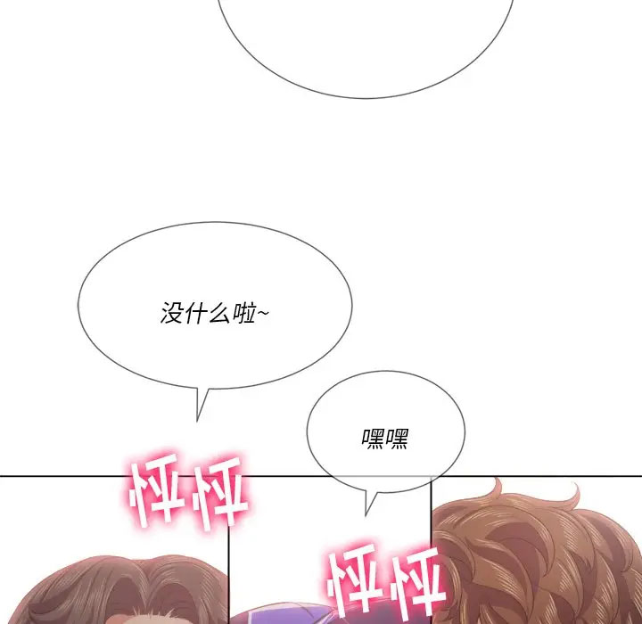 [韩国漫画] 恶女勾勾缠 剧情,女学生,巨乳大奶#[125P]-17