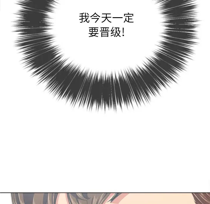 [韩国漫画] 恶女勾勾缠 剧情,女学生,巨乳大奶#[125P]-19