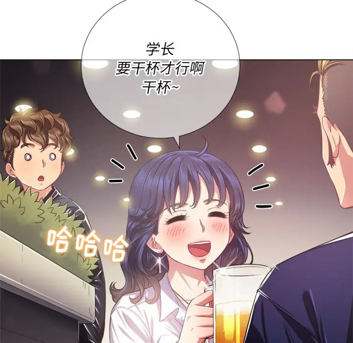 [韩国漫画] 恶女勾勾缠 剧情,女学生,巨乳大奶#[125P]-26