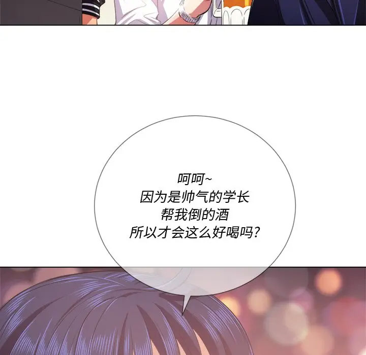 [韩国漫画] 恶女勾勾缠 剧情,女学生,巨乳大奶#[125P]-27